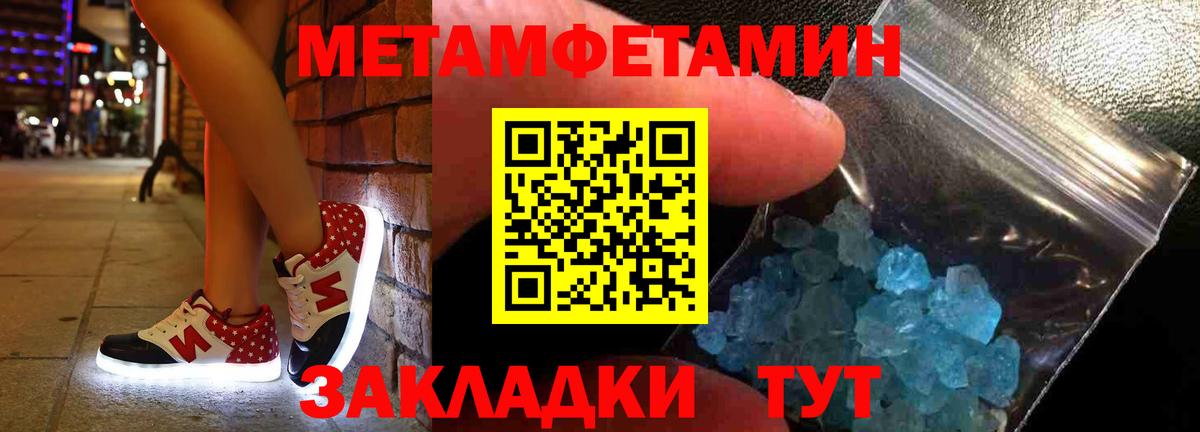 АМФЕТАМИН Premium Ангарск
