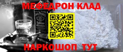 ALPHA PVP Белорецк