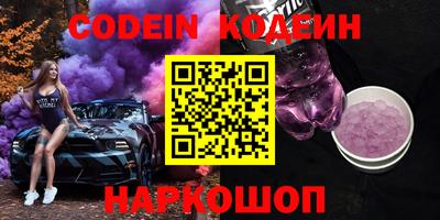 ALPHA PVP Белорецк