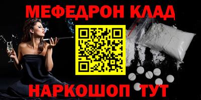 кокаин колумбия Белореченск