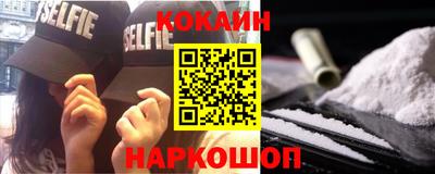 ALPHA PVP Белорецк