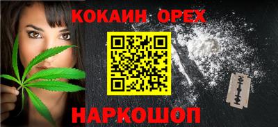 мефедрон Бердск