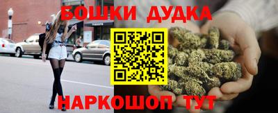 мефедрон Бердск