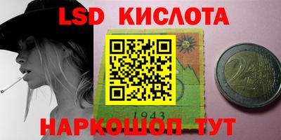 кокаин колумбия Белореченск