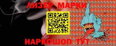 кокаин колумбия Белореченск