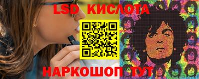 мефедрон Бердск