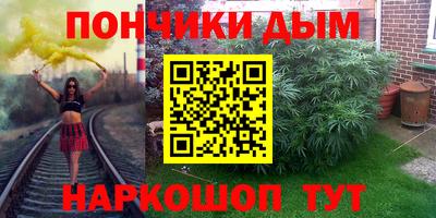 ALPHA PVP Белорецк