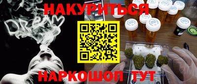 ALPHA PVP Белорецк