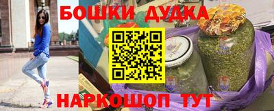 мефедрон Бердск