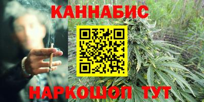 мефедрон Бердск