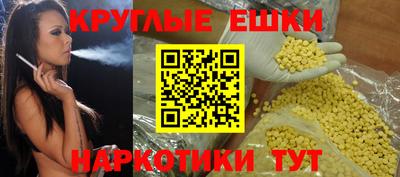 мефедрон Бердск
