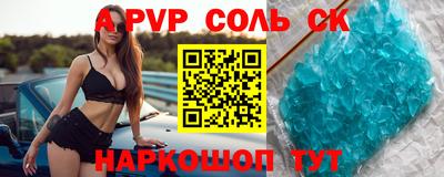 мефедрон Бердск