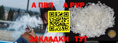 мефедрон Бердск