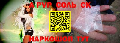 мефедрон Бердск