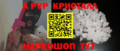 мефедрон Бердск