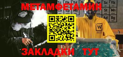 ALPHA PVP Белорецк
