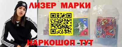 кокаин колумбия Белореченск