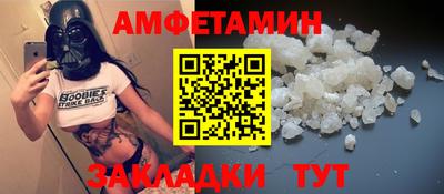 ALPHA PVP Белорецк