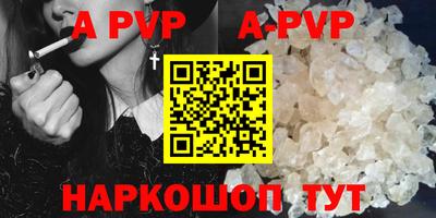 кокаин колумбия Белореченск