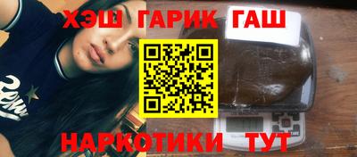 мефедрон Бердск