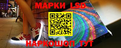 мефедрон Бердск