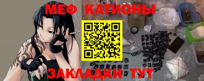 ALPHA PVP Белорецк