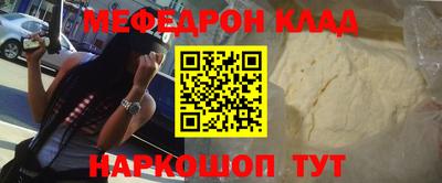 ALPHA PVP Белорецк