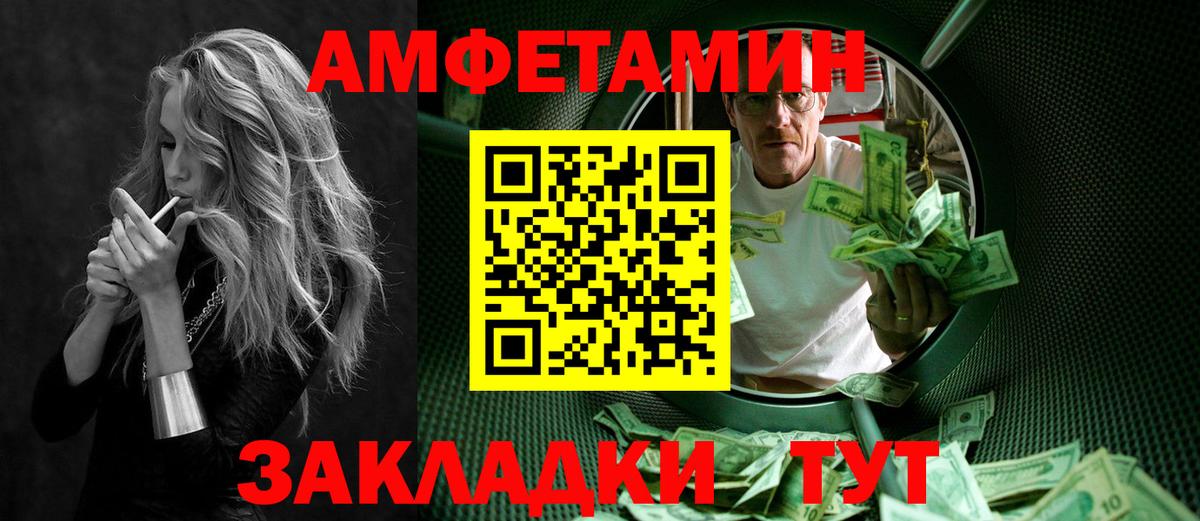 Ангарск  Первитин витя  Первитин витя  Вход с VPN 