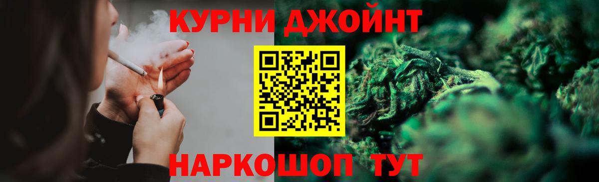 МАРИХУАНА OG Kush Ангарск